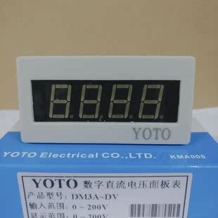 DM3A 数显电压表电流表 北崎电气YOTO 直流 面板安装