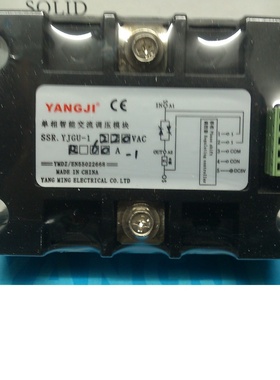 阳继YANGJI 单相交流整流调压模块 YJGU-1 R2260A 220V