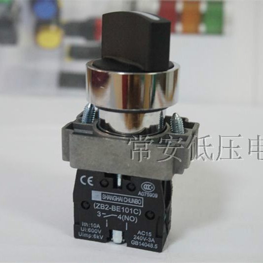 金属按钮LA128EA二位旋钮开关 XB2-BD21C(短柄)/XB2-BJ21C(长柄)