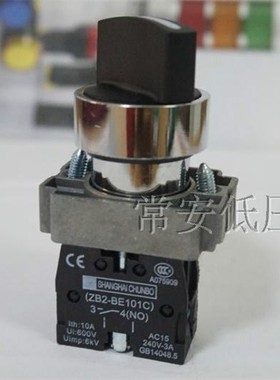 金属按钮LA128EA二位旋钮开关 XB2-BD21C(短柄)/XB2-BJ21C(长柄)