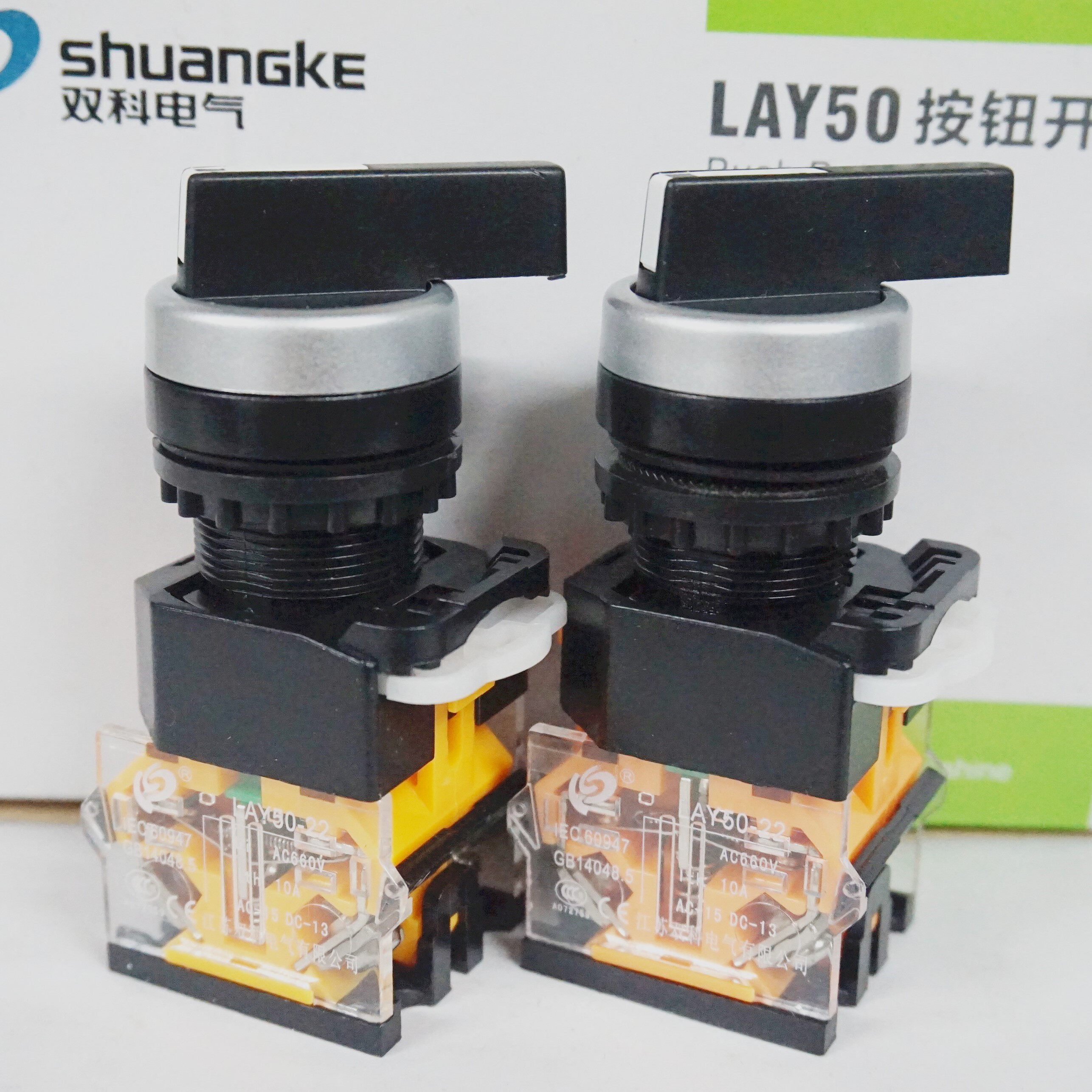 双科电气 长柄二档选择旋钮开关 lay50-22d-11cx 20cxs