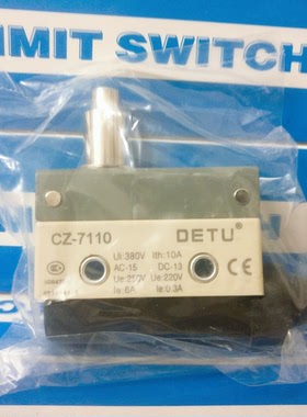 德图电气DETU 限位防水防油微动开关 CZ-7110 按压型