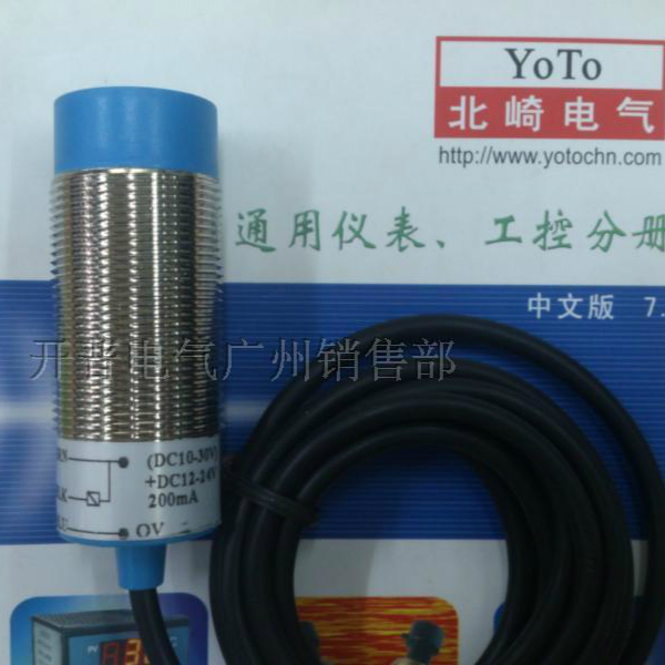 金属电感式接近开关健力BUIACS