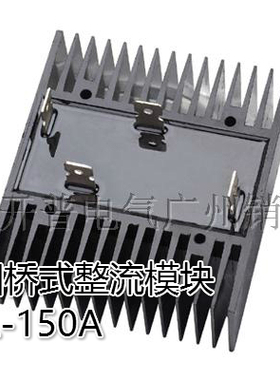 阳继YANGJI 三相桥式整流模块 SQL-150A 1600V 焊接