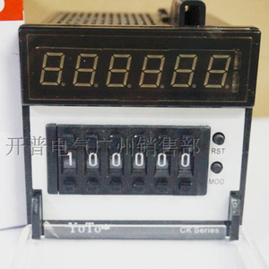 YOTO 智能数显加减计数器/计米器/长度计 CK7-PS61B