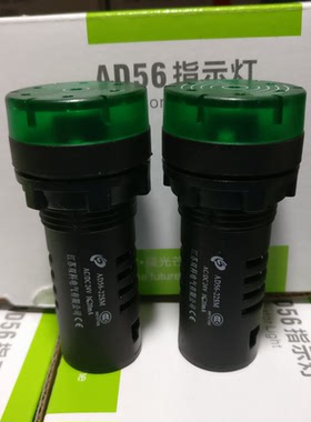 双科电气 闪光信号警示蜂鸣器 AD56-22SM 220VAC 绿色