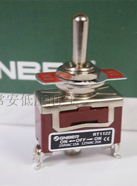 冈本电子GNBER 银触点摇柄钮子开关 RT-1122 三脚三档 15A