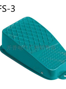 德图电气DETU 铝壳脚踩脚踏开关 CFS-3 TFS-3