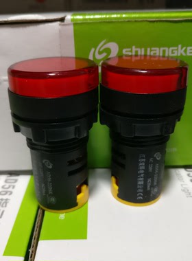 双科电气 抗干扰型LED信号指示灯 AD56-22DSK 220V