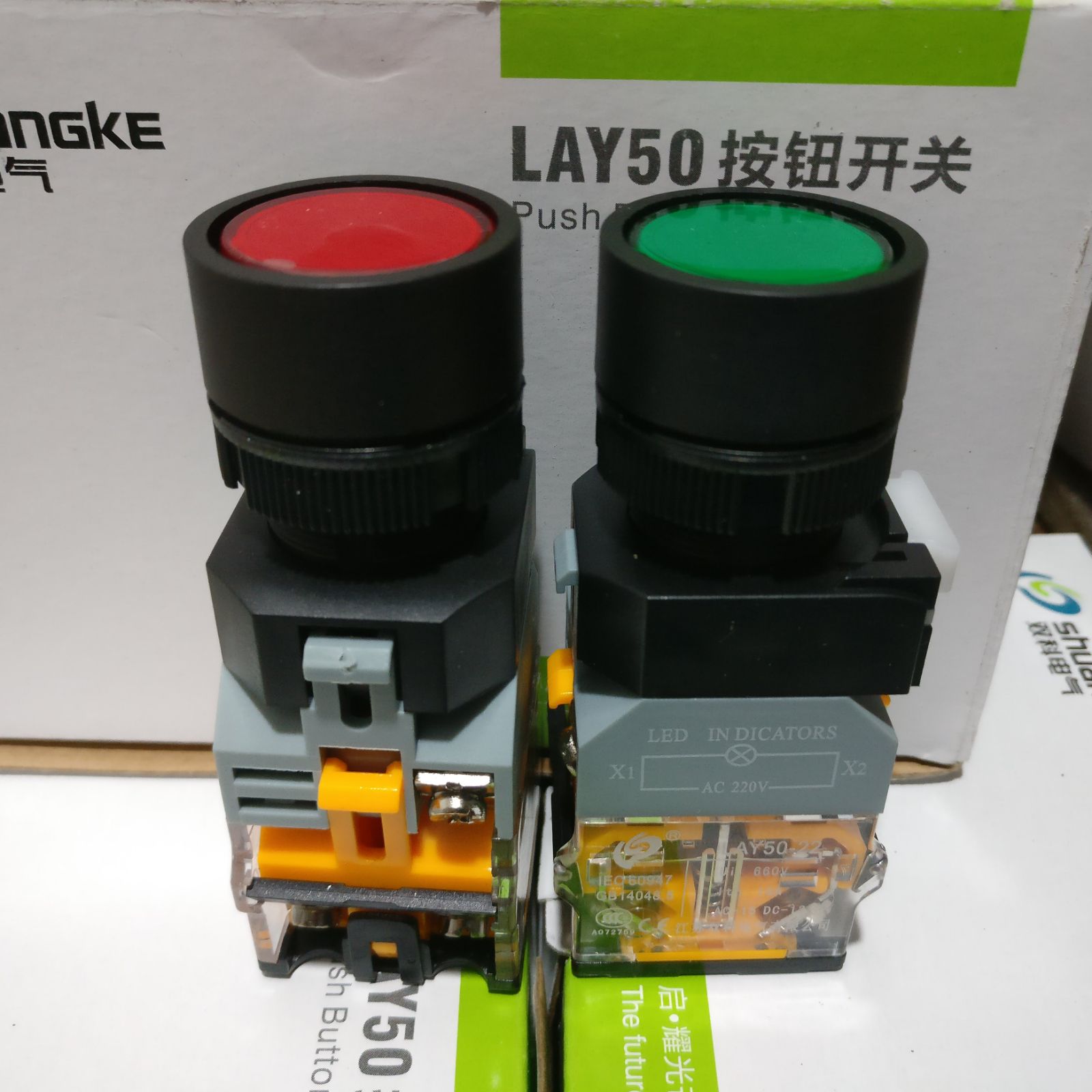 双科电气 带灯 LED灯自锁按钮开关 LAY50-22C-11TD