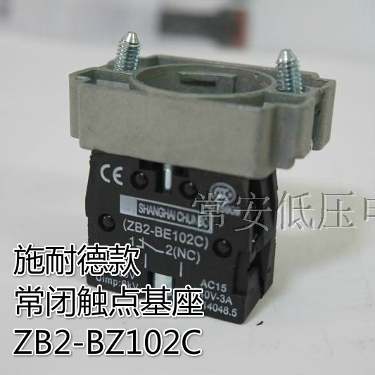 金属按钮LA128EA触点基座模组ZB2-BZ101C(常开) ZB2-BZ102C(常闭)