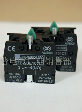 金属按钮LA128EA 触点模组 ZB2-BE101C常开 ZB2-BE102C常闭