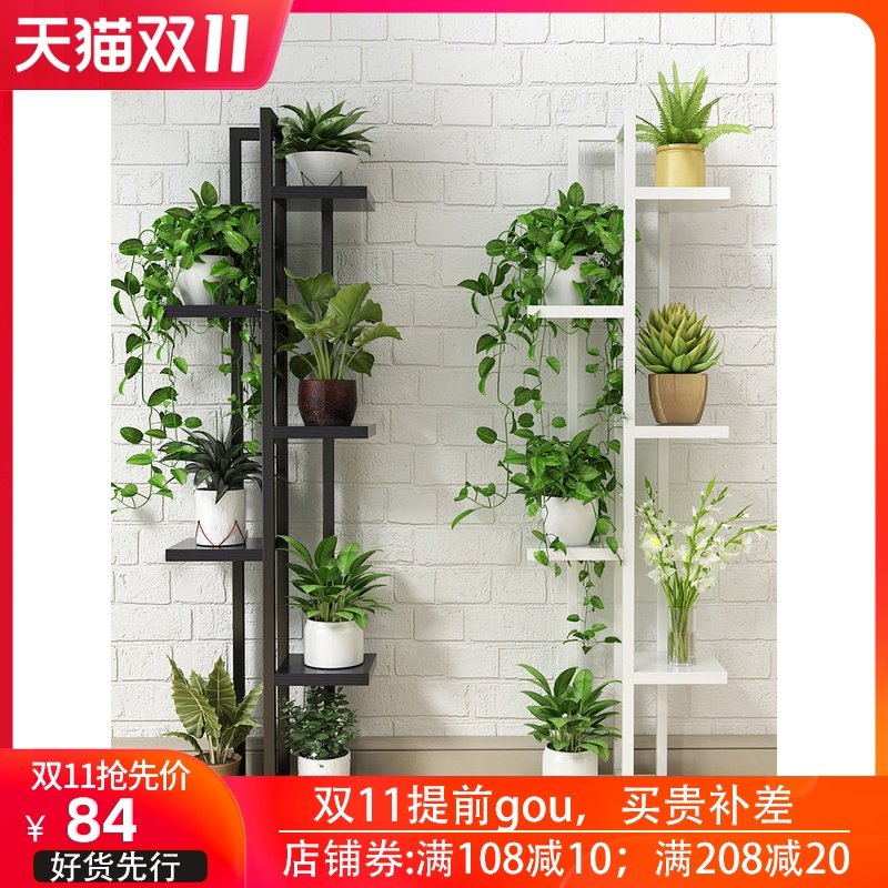 绿萝花架置物架阳台花架子室内客厅花盆挂架铁艺多层落地花架家用在类目 住宅家具, 架类, 花架/花几中 - 来自Buy2taobao.com提供专业的淘宝代购服务