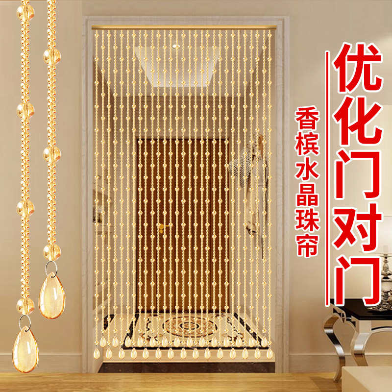 过道水晶珠帘卫生间门帘子免打孔