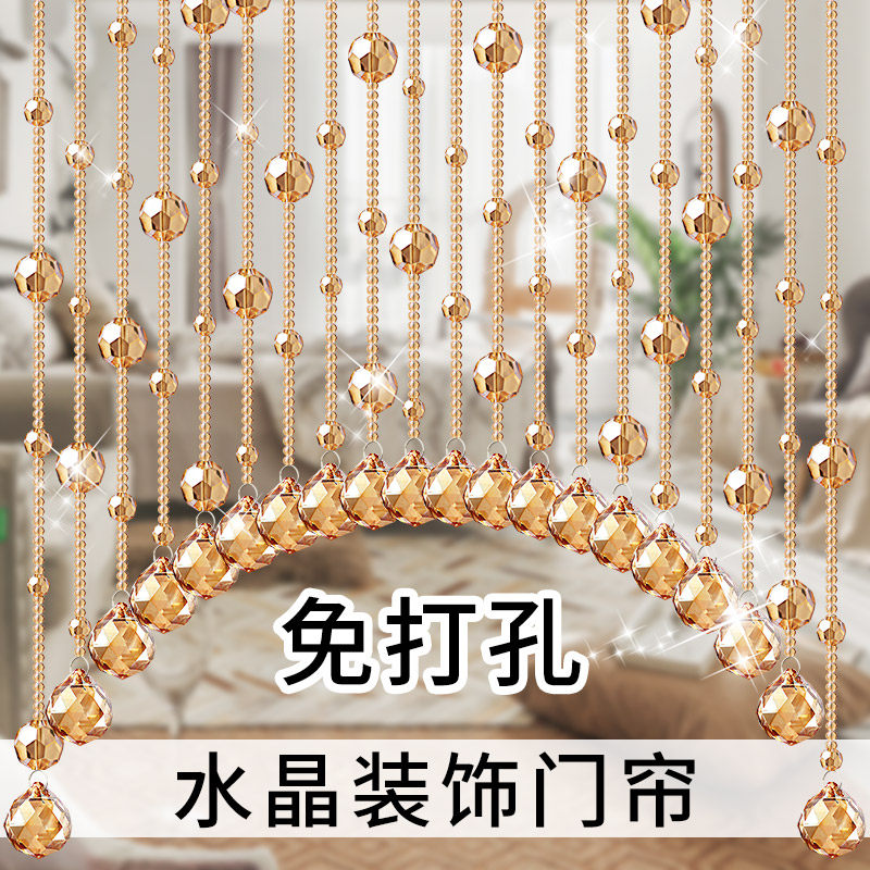 水晶珠帘过道门帘装饰挂帘玄关屏风隔断窗客厅卧室帘子成品免打孔