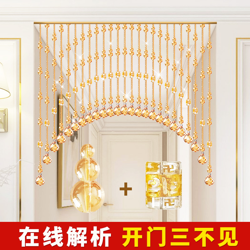 水晶珠簾新款葫蘆門簾隔斷簾子