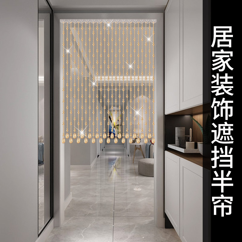 水晶珠帘葫芦门帘家用隔断帘客厅屏风遮挡玄关新款窗帘免打孔珠链