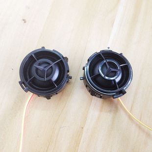 进口拆车奔驰高音喇叭 柏林之声1.5寸丝膜通用改装升级汽车高音头