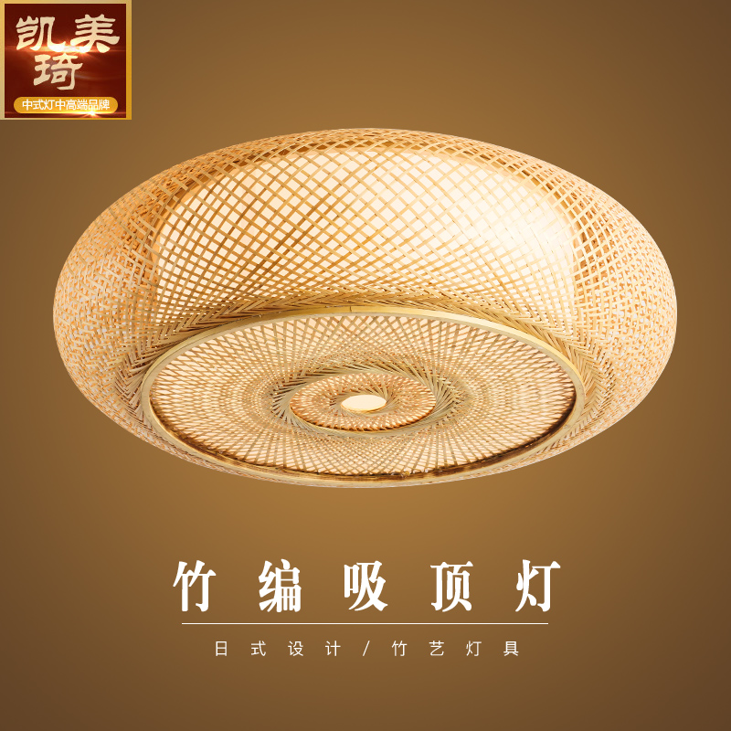 led吸顶灯圆形客厅灯竹编竹艺