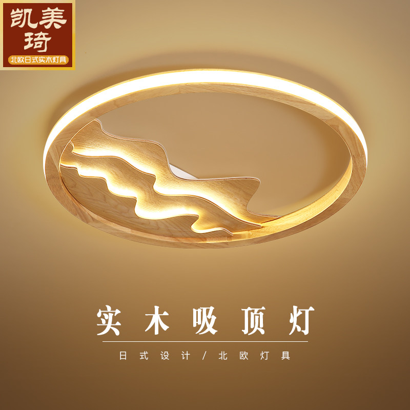 北欧风格灯具卧室灯个性创意现代简约实木客厅房间小卧木纹吸顶灯_虎窝淘