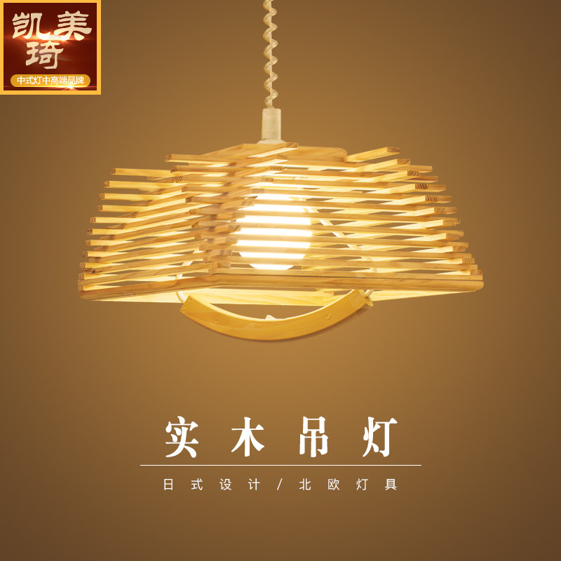 北欧吊灯日式麻将灯木头升降灯伸缩吊灯实木灯棋牌室麻将灯原木灯_虎窝淘