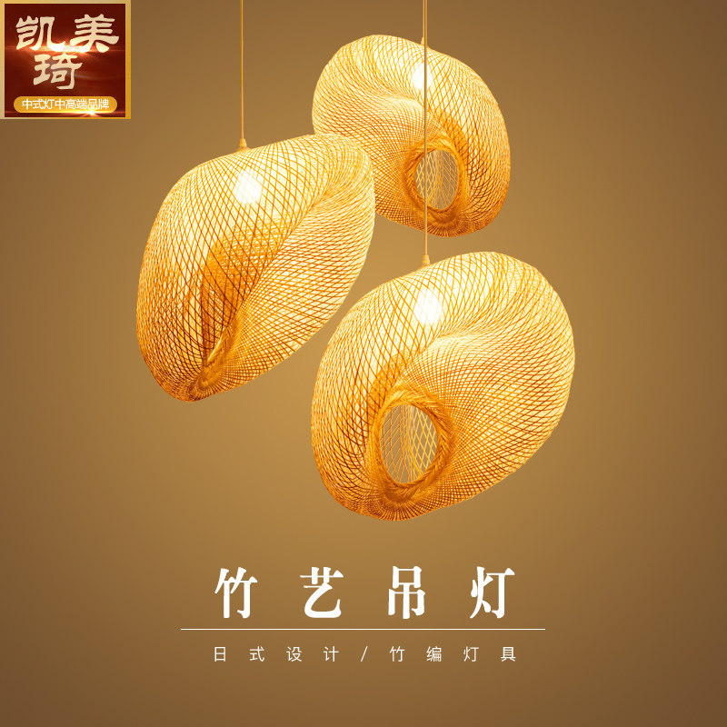 现代中式竹编吊灯客厅餐厅灯具简约卧室灯田园酒店茶楼书房灯
