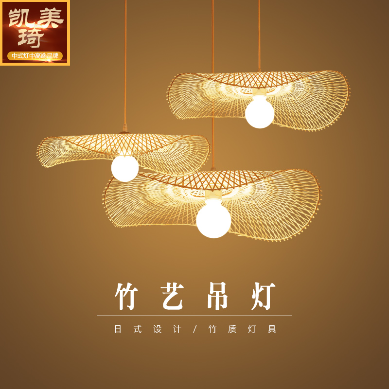 竹编艺术吊灯造型单头茶室服装店