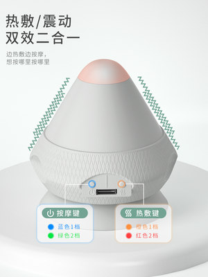 电动吸附式筋膜球足底脚底深度肌肉放松吸盘手持式震动颈膜按摩球