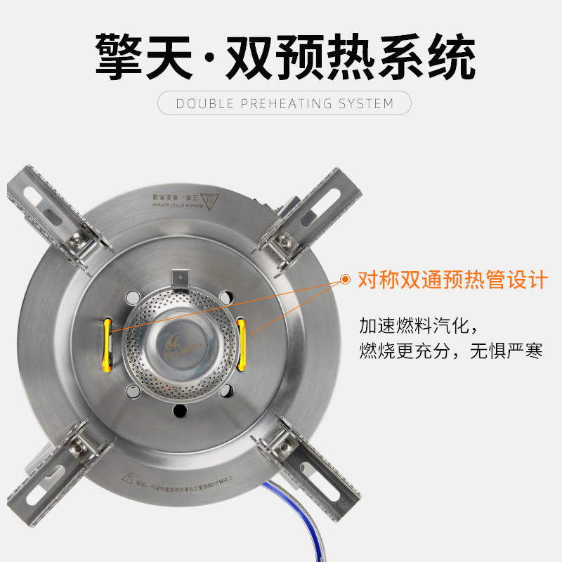 火枫擎天炉头卡式炉户外便携式高山高原炉具高寒瓦斯炉露营燃气灶