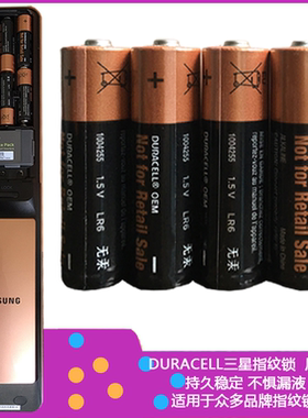 适用于三星指纹锁电子原装DR719P72P50密码智能专用5号碱性电池