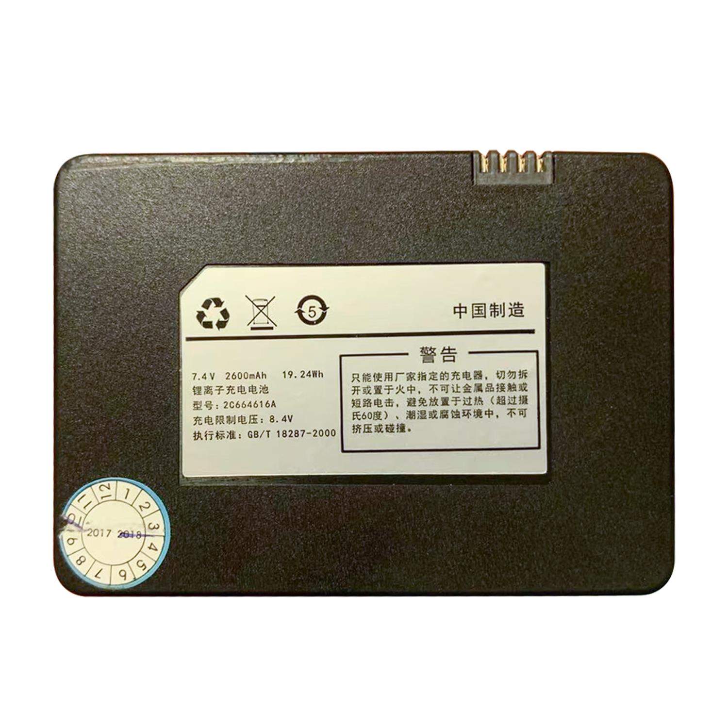 2C664616智能锁电池通用多品牌智能锁指纹锁通用ZX26AZNS-03A专用