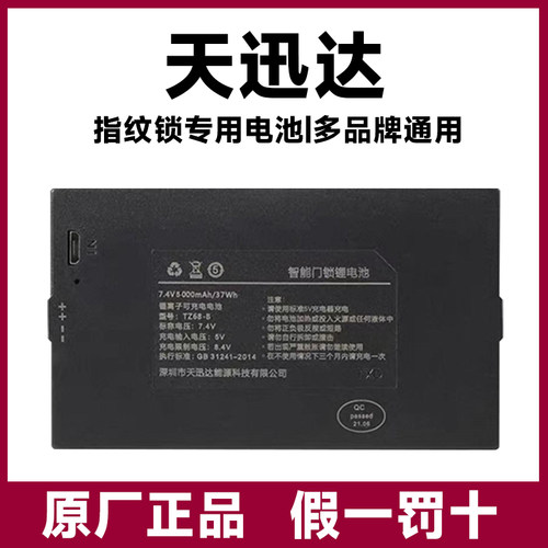 TZ68-B/CTZ99原装正品
