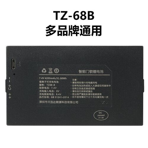 原装正品当天发货天迅达送运费险