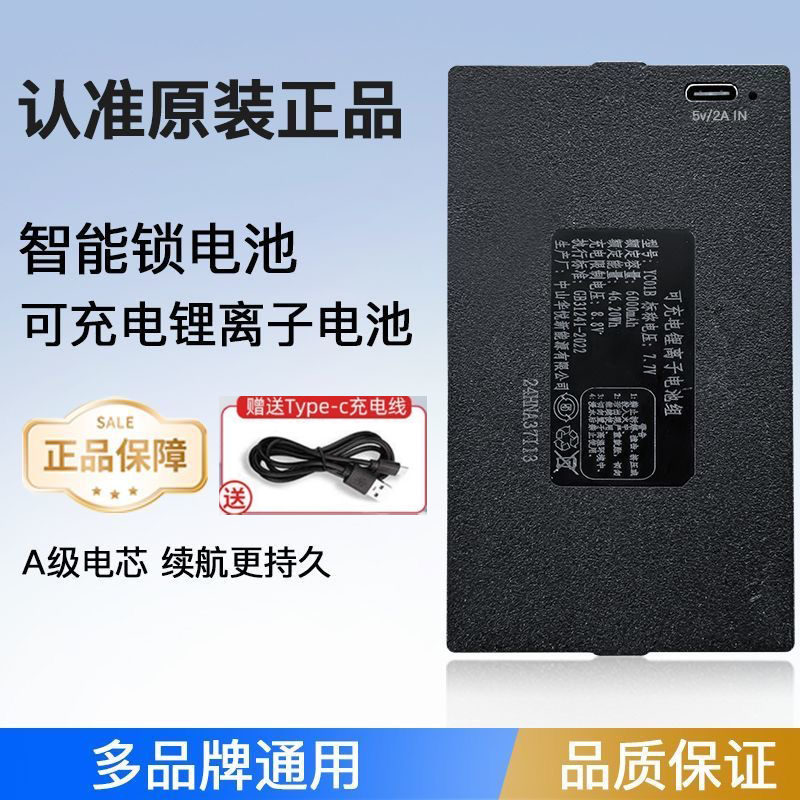 多品牌通用，3C认证，新日期