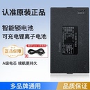 华悦智能门锁电池指纹锁专用电子密码 锁可充电锂电池通用YC0347BC