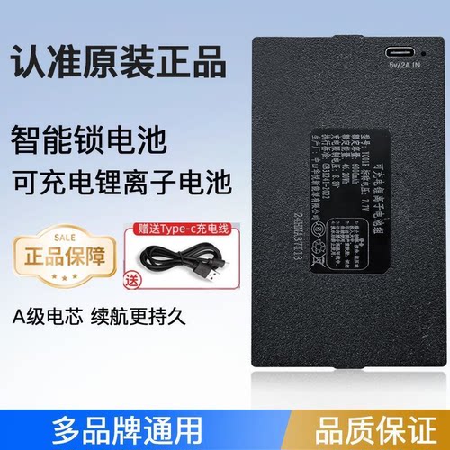 多品牌通用，3C认证，新日期