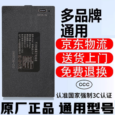 高端智能锁电池，当日次日达