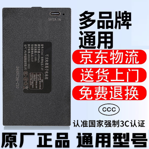 高端智能锁电池，当日次日达