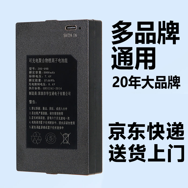 德施曼凯迪仕TCL王力VOC指纹密码
