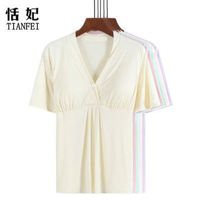 孕妇短袖上衣加肥加大免穿文胸固定胸垫产后哺乳喂奶月子服带胸垫