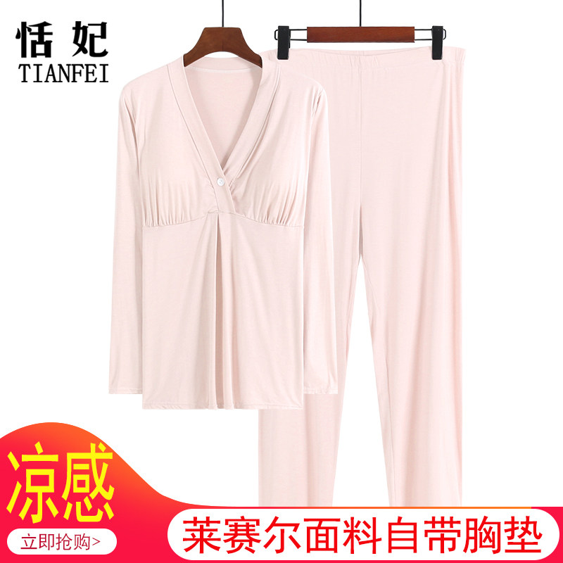 孕妇夏季月子服家居服宽松加肥加大怀孕期孕妇睡衣产后哺乳套装女
