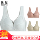 前开哺乳无钢圈蕾丝美背哺乳文胸大码 无痕内衣舒适胸罩