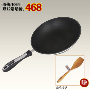 定制 家用33cm重力铸造钛钢 平底炒锅 不粘锅询价
