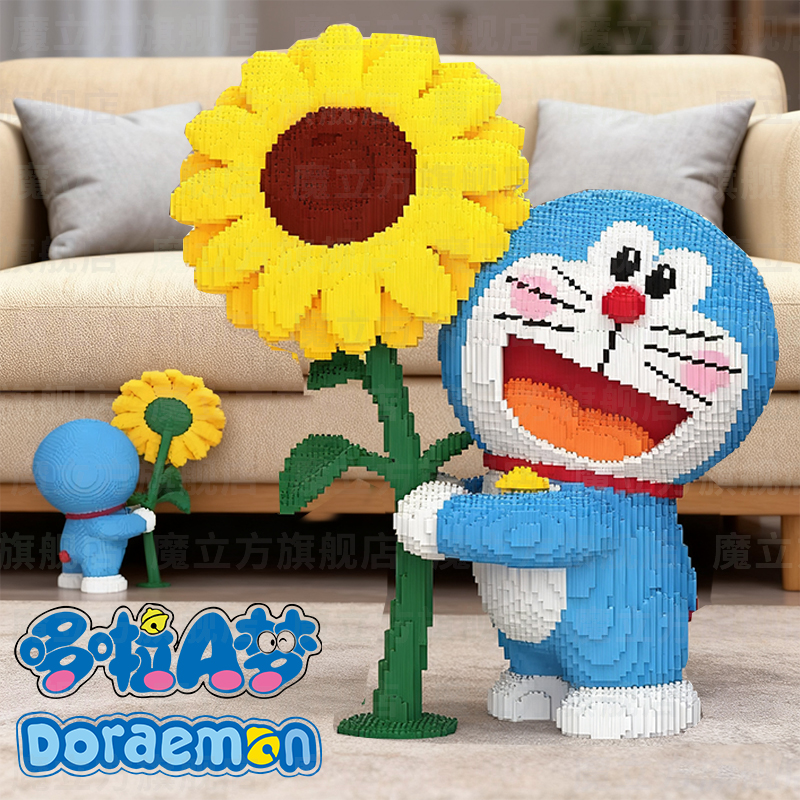 高颜值积木超大摆件益智玩具积木