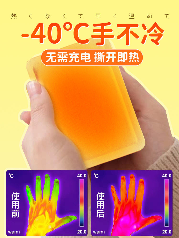 일본 앨리스 손 따뜻하게 휴대용 일회용 따뜻한 패치 자체 가열 따뜻한 팩 뜨거운 손 따뜻하게 휴대용 겨울 손 따뜻하게 가방