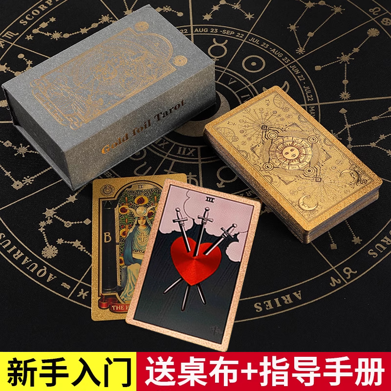 【精美礼盒装】初学者推荐送桌布