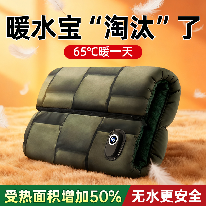 热水袋正品官方旗舰店【暖一整天