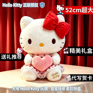 【三丽鸥正版授权】KT猫礼盒装