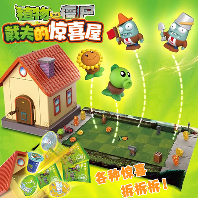2025新款正版植物大战僵尸玩具