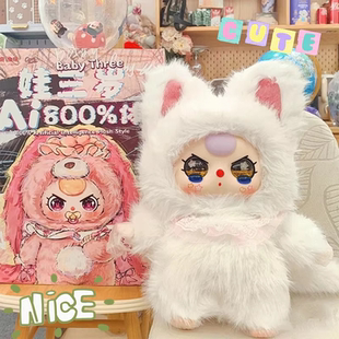 娃三岁AI800%体盲盒智能玩具对话手办毛绒公仔玩偶送儿童生日礼物